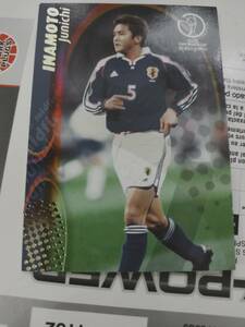 】Panini 2002 FIFA Worldcup KoreaJapan】№76 稲本潤一●