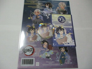 新品 匿名発送 送料無料 アニメ 鬼滅の刃 遊郭編 カフェ 12星座2022 クリアファイル 伊之助 ポストカード ステッカー 3点セット