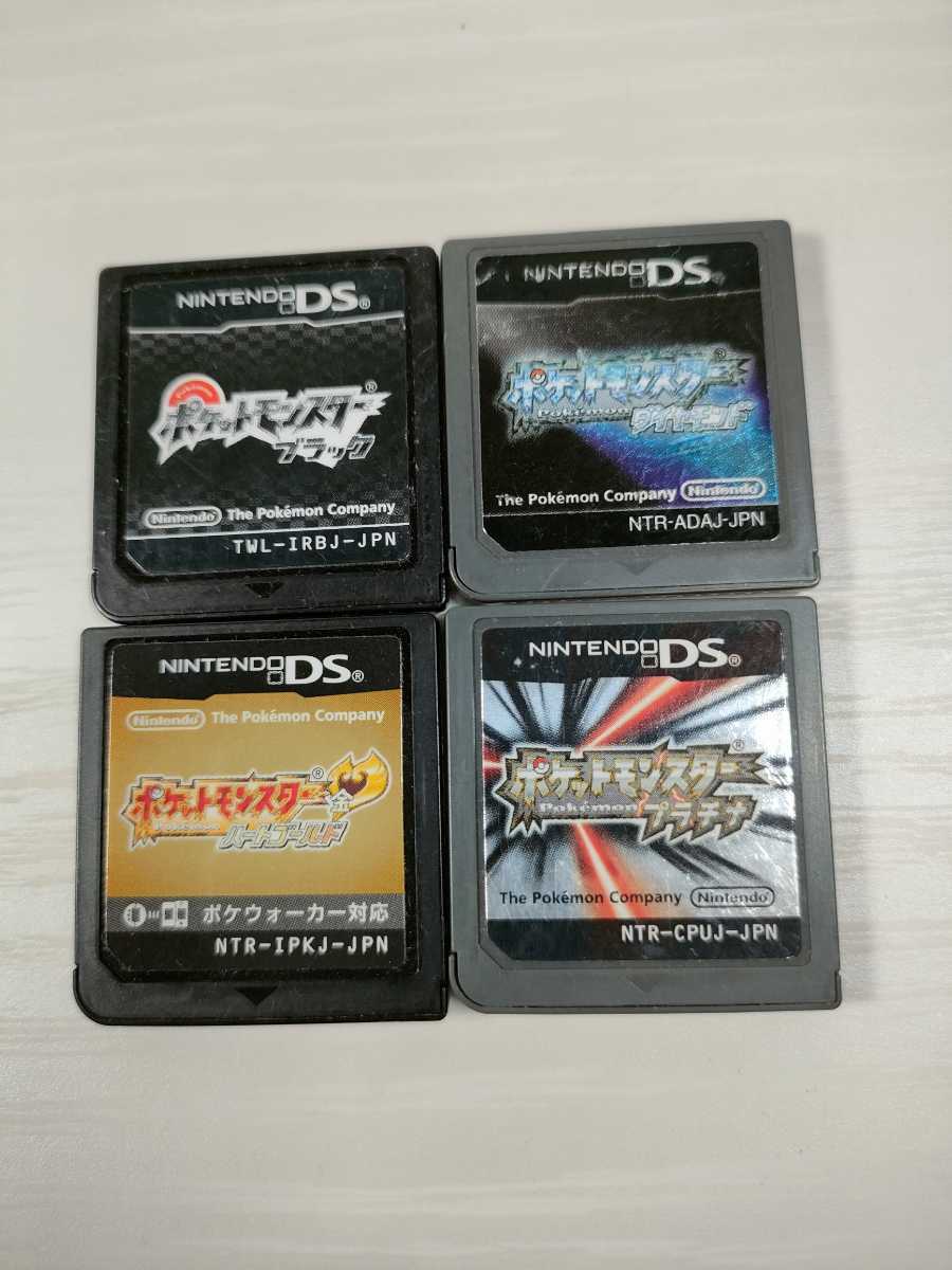 ニンテンドーDS ポケモン 9本セット Nintendo DS Pokemon 大手通販