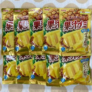 明治 meiji 果汁グミ ゴールデンパイン果汁100 まとめ売り 10袋セット