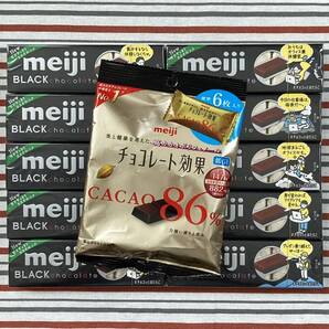 明治 meiji ブラックチョコレート 10個+チョコレート効果86% まとめ売り