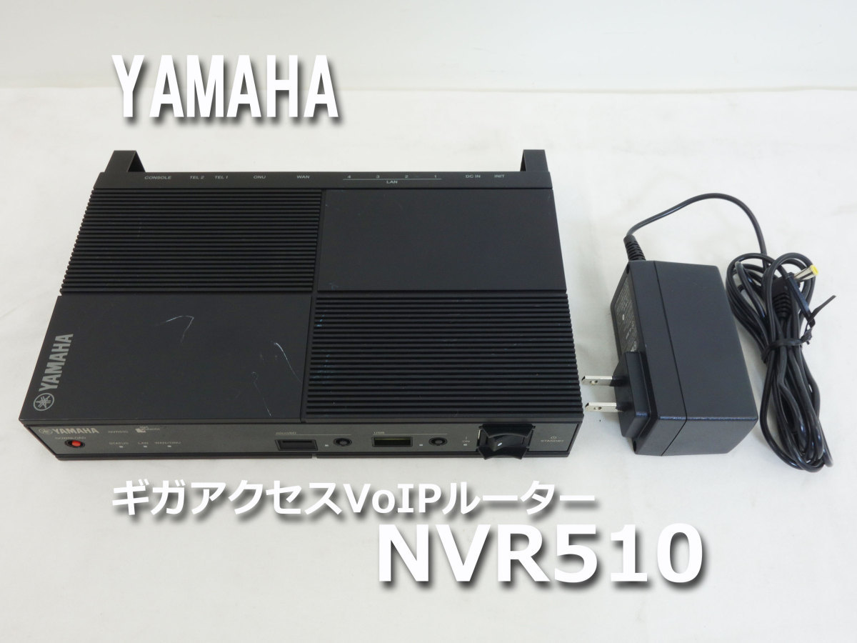 ヤフオク! -yamaha nvr510(ネットワーク)の中古品・新品・未使用品一覧