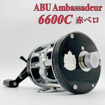 即決◆極希少 ABU アンバサダー 6600C 赤ベロ◆整備済 オールド アブ/ヴィンテージ/ベイト/右巻き/雷魚/カゴ/遠投/ナマズ/黒/ブラック/6500_画像1