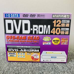 未使用　I-O DATA アイ・オー・データ機器　DVD-AB12RM DVDドライブ 外付けDVD-ROM