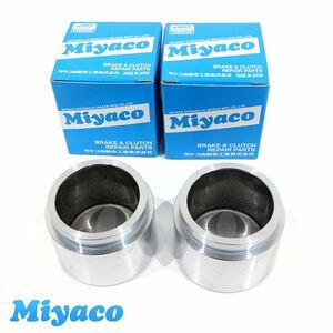 ミヤコ Miyaco ハリアー MCU30W MCU31W MCU35W MCU36W ブレーキ キャリパー ピストン CPA-667SET トヨタ 参考純正品番47731-28080 2個