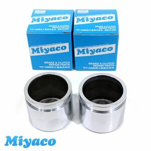 ミヤコ Miyaco ミニキャブ U68T ブレーキ キャリパー ピストン CPA-607BSET 三菱 参考純正品番4605B396 2個 左右分 ミヤコ自動車