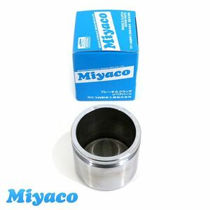 ミヤコ Miyaco オッティ H92W ブレーキ キャリパー ピストン CPA-607 日産 参考純正品番41121-6A0A1 1個 片側分 ミヤコ自動車