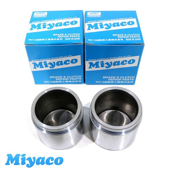ミヤコ Miyaco パジェロミニ H53A H58A ブレーキ キャリパー ピストン CPS-296SET 三菱 参考純正品番MR334903 2個 左右分 ミヤコ自動車