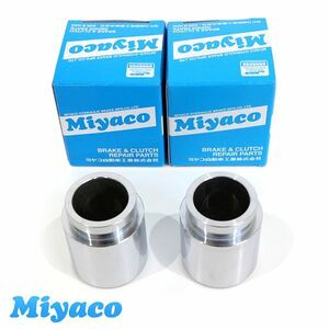 ミヤコ Miyaco デリカ D:5 CV4W ブレーキ キャリパー ピストン CPA-348SET 三菱 参考純正品番MB857613 2個 左右分 ミヤコ自動車