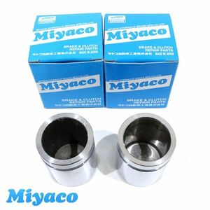 ミヤコ Miyaco エディックス BE3 BE4 BE8 ブレーキ キャリパー ピストン CPT-64SET ホンダ 参考純正品番43215-S7A-003 2個 左右分