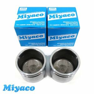 ミヤコ Miyaco ジューク YF15 ブレーキ キャリパー ピストン CPT-82SET 日産 参考純正品番41121-71E0041121-9W000 2個 左右分 ミヤコ自動車