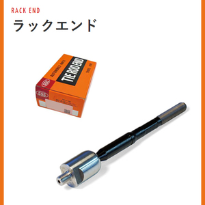 【送料無料】 三恵工業 555 スリーファイブ ライフ JB1 JB2 JB3 JB4 ラックエンド SR-H160R-M ホンダ 右側 片側分 1個 53010-S2K-003