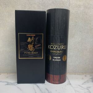 古酒 竹鶴とメローコズル嘉之介 値下不可