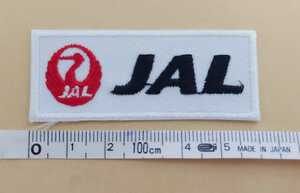 刺繍ワッペン 帽子　JAL 日本航空　鶴マーク　ゴルフ　スポンサーロゴ