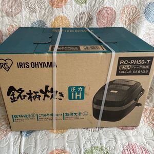 米屋の旨み 銘柄炊き RC-PH50 (ブラウン)