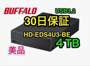 【4TB・30日保証】昨年発売のPS5正式対応機種★バッファロー★外付けHD★HD-EDS4U3-BE★Win/Mac/録画