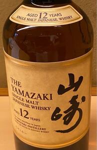 山崎12年 サントリー ウィスキー