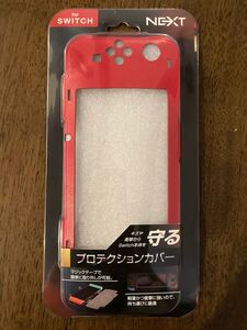 任天堂Switch スイッチ プロテクションカバー