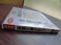 未開封森繁久彌CDもりしげひさや知床旅情銀座の雀船頭小唄ゴンドラの歌籠の鳥荷物片手に戦友歌詞カード付きコロンビアGES-11722昭和レトロ_画像7