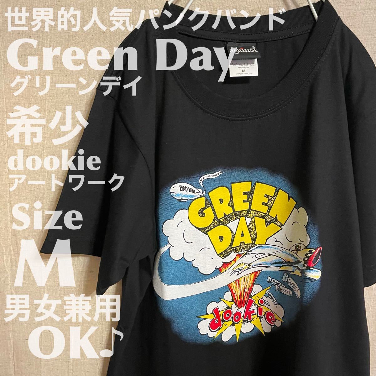 グリーン・デイ GREEN DAY DOOKIE ツアーTシャツ ドゥーキー 90s