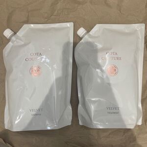COTA COUTURE VELVETシャンプー&トリートメント