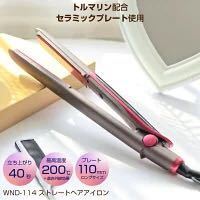 カールアイロン ヘアアイロン 2way ストレートヘアアイロン カール カールヘアアイロン 美容