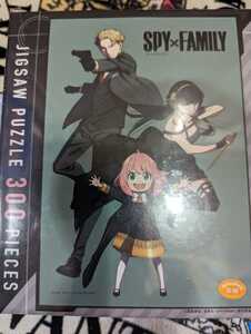 【スパイファミリー】パズル300ピース　秘密だらけの家族　SPYFAMILY　パズル　アーニャ　ロイド　ヨル　フォージャー　スパイファミリー