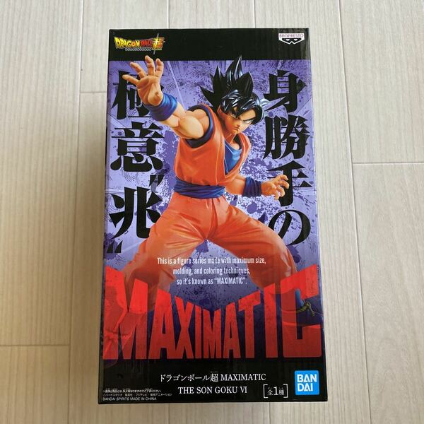 ●新品未開封 ドラゴンボール超 MAXIMATIC THE SON GOKU VI 孫悟空 身勝手の極意 兆 プライズ F1