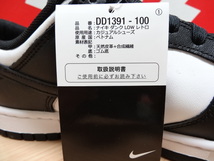 ★国内正規★新品★NIKE DUNK LOW RETRO BLACK WHITE PANDA us9.5(27.5cm) DD1391-100 ナイキ ダンク ロー レトロ パンダ 白 黒_画像2