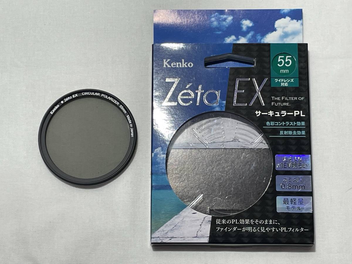 期間限定送料無料 ケンコー Zeta EX サーキュラーPL C-PL 55mm