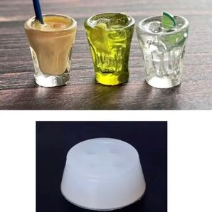 ①ミニチュアグラス シリコンモールド
