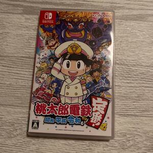 桃太郎電鉄 Switch