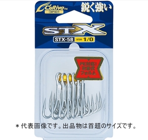 オーナー　カルティバ　STX-58　2　トレブルフック　税込即決 OWNER Cultiva TrebleHook for plug made in japan