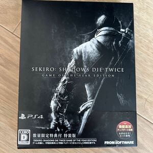 【PS4】 SEKIRO: SHADOWS DIE TWICE [GAME OF THE YEAR EDITION]