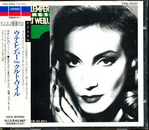 DECCA/LONDON国内盤 ウテ・レンパー Sings クルト・ワイル　4枚同梱可能　4B09FSQP72Y