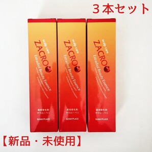 【3本セット】サニープレイス 薬用ザクローペリ 120ml