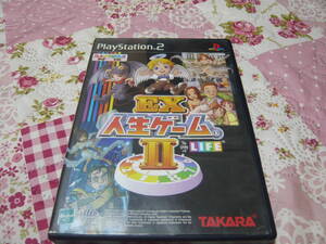 ★PS2ソフト 起動確認済 EX人生ゲームII★
