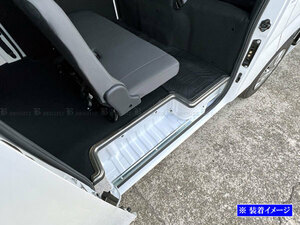 いすゞ コモ・バン E26 ステンレス エントランス モール 2PC スカッフ プレート カバー キッキング シル ステップ ENT－MOL－129