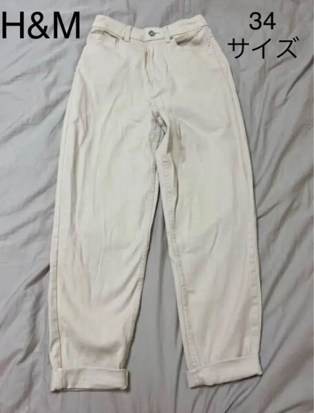 コットンパンツ ワークパンツ パンツ H&M Divided ベージュ ジンズ ハイウエスト マムフィット