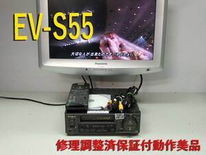 ★☆ 高画質Hi8簡易再生デッキ・EV-S55修理済保証付動作美品　ｈ0816 HST-1☆★