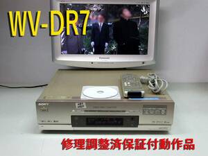★☆SONY　高画質DV/ミニDV/S-VHS・整備済保証付WV-DR7中古動作品 i0820　HST-1☆★