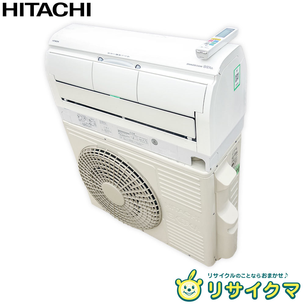 100%新品セール ヤフオク! 白くまくん ルームエアコン ~8畳/... - 東 ...