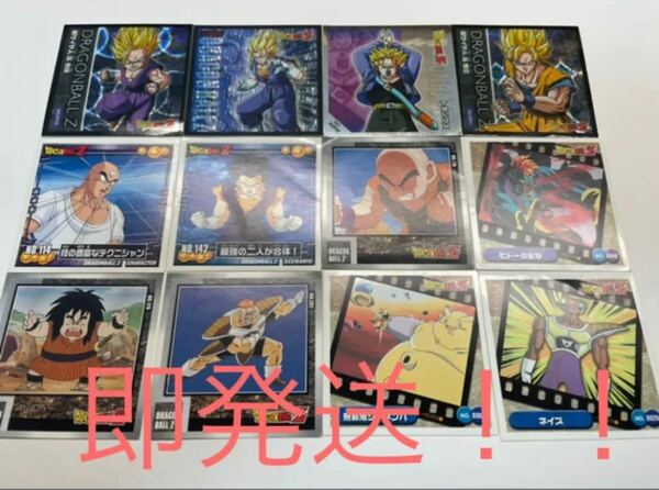 ドラゴンボール　シール　ステッカー