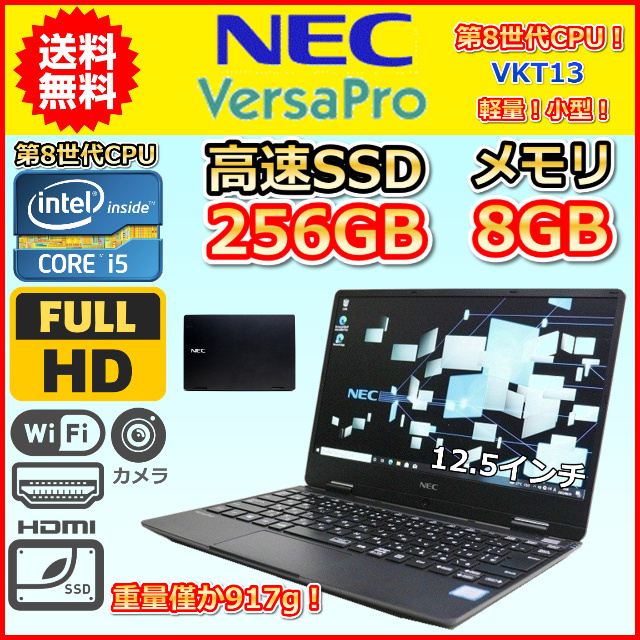 win10 超薄型!【新品SSD換装】PC NEC VG-J 高解像度!! | www