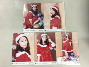 乃木坂46 卒業生 桜井玲香 生写真 2018.Christmas クリスマス 5枚セット 匿名配送対応 O724