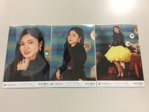 乃木坂46 卒業生 寺田蘭世 生写真 三角の空き地 アンダーver. 3枚コンプ 匿名配送対応 O732