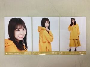 乃木坂46 生写真 卒業生 北野日奈子 2020.March-Ⅱ ビッグパーカー 3枚コンプ 匿名配送対応 N272