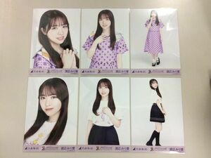 乃木坂46 卒業生 渡辺みり愛 生写真 UNDER LIVE 2021 アンダーライブ 6枚コンプ 匿名配送対応 O764