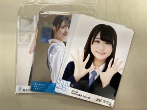 STU48 生写真 まとめ売り 大谷満理奈 コンプ4種 バラ20枚以上 被りあり 匿名配送対応