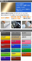 AP フォグランプアクセントステッカー マットクローム調 マツダ CX-5 KE系 前期 2012年02月～2014年12月 AP-MTCR428 入数：1セット(2枚)_画像4